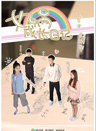 李聖佳 李聖佳