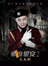 賈明瑛 賈明瑛