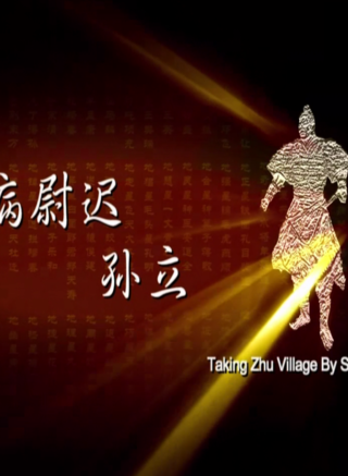 劉芳(內地著名女演員)