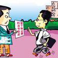 物業使用人 物業使用人