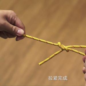 滑八字結 滑八字結
