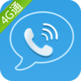 4G通網路電話 4G通網路電話