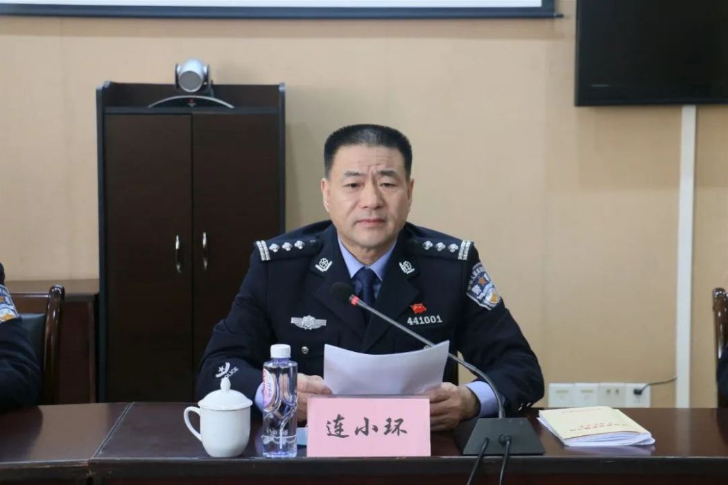 連小環 連小環