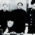 中蘇結盟