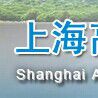 上海高級轎車維修技術培訓學校
