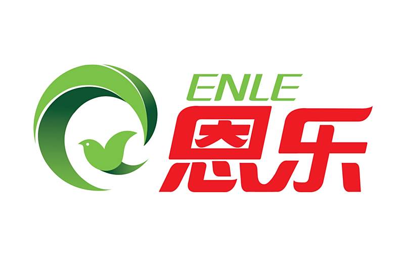 恩樂 恩樂