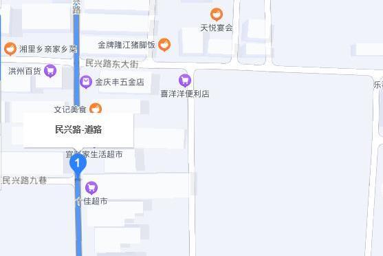 民興路(廣州市民興路) 民興路(廣州市民興路)