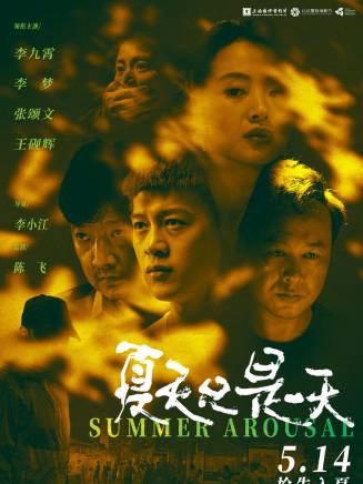 王硯輝