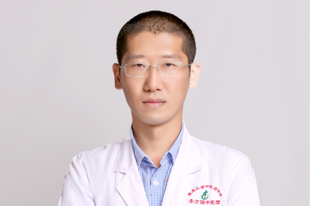 傅強(黑龍江聖方園醫療有限公司長江路中醫門診部醫生) 傅強(黑龍江聖方園醫療有限公司長江路中醫門診部醫生)