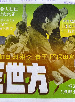 李琳琳(中國香港女演員)