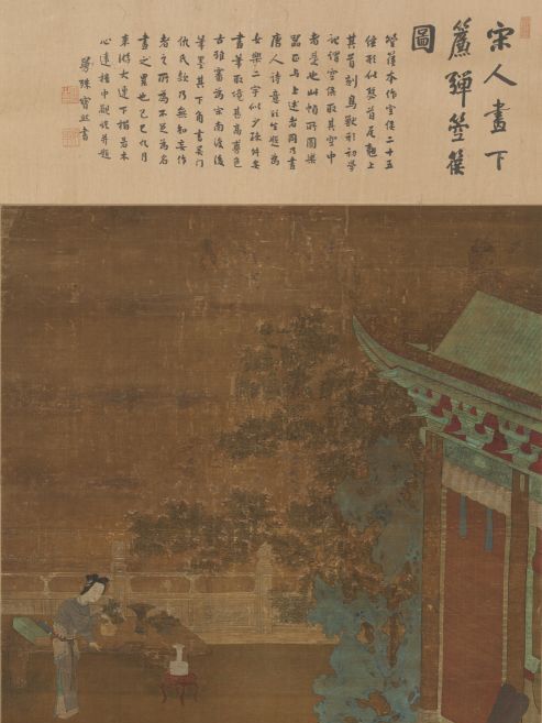 女樂圖 女樂圖