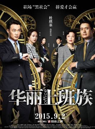 郎月婷(中國內地女演員) 郎月婷(中國內地女演員)