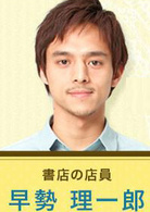 戀愛時代(2015年比嘉愛未主演日劇)