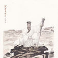 歐陽鋒(西毒)