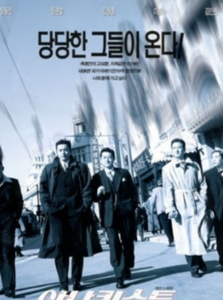 Kwang-seok Kim