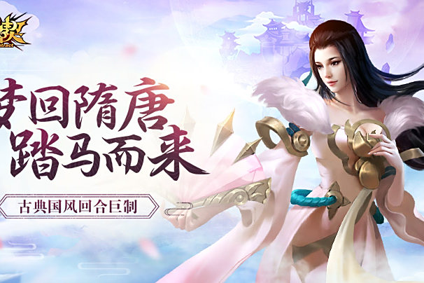 妖靈契 妖靈契