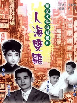 林家聲 林家聲