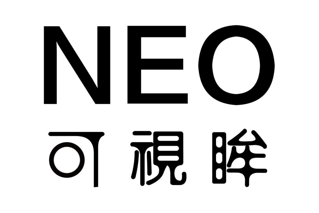NEO可視眸 NEO可視眸
