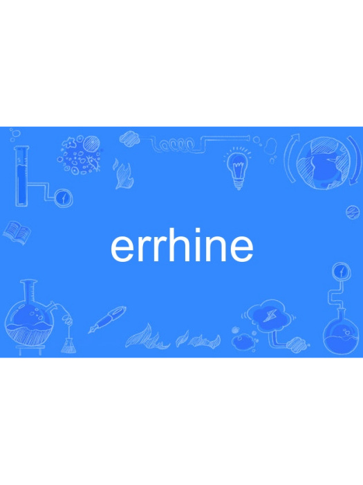 errhine errhine