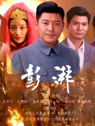 劉永剛(中國內地男演員) 劉永剛(中國內地男演員)