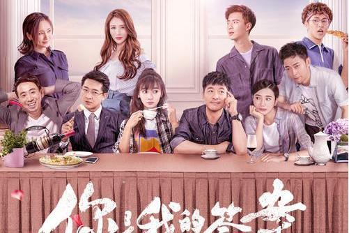 不要錯過 不要錯過