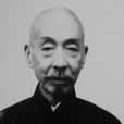 聶雲台