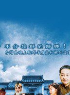 龍天翔 龍天翔
