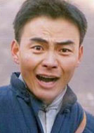 烈火金剛(2003年王奕開執導電視劇)