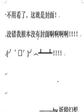 靈世界幻想 靈世界幻想