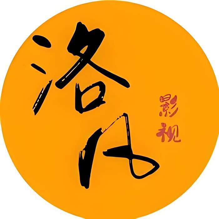 洛凡影視 洛凡影視