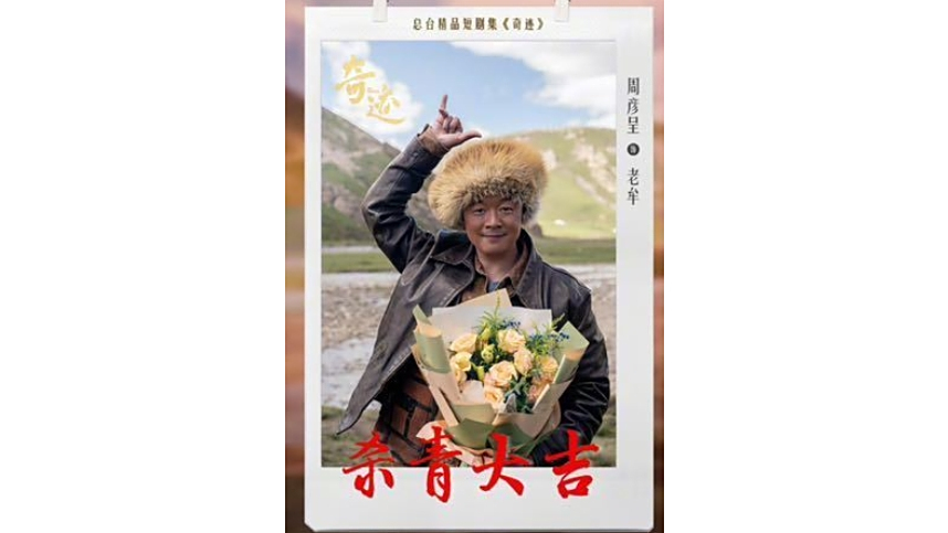 老牟 老牟