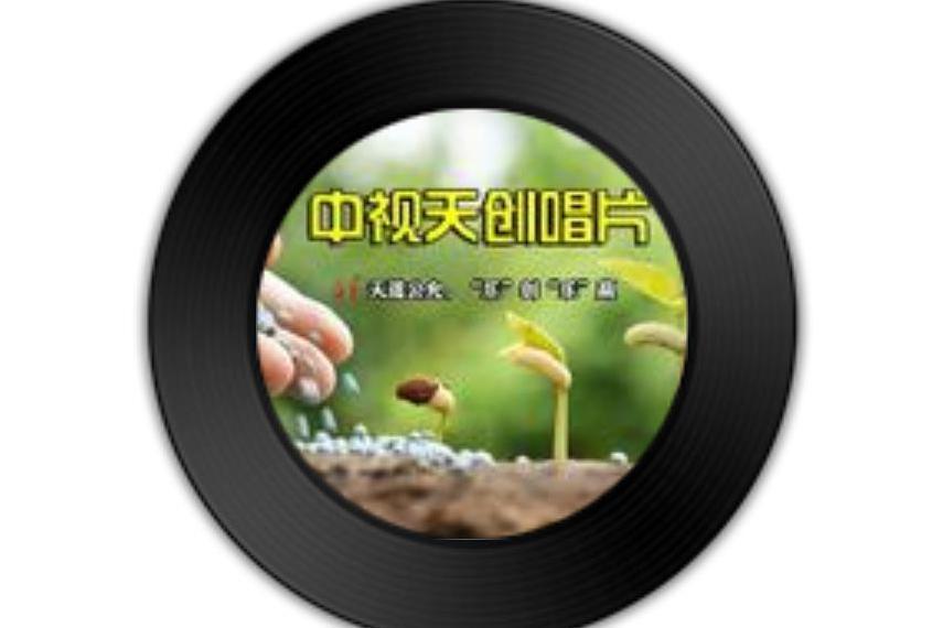 再度重相逢(楊帆創作並演唱的流行歌曲) 再度重相逢(楊帆創作並演唱的流行歌曲)