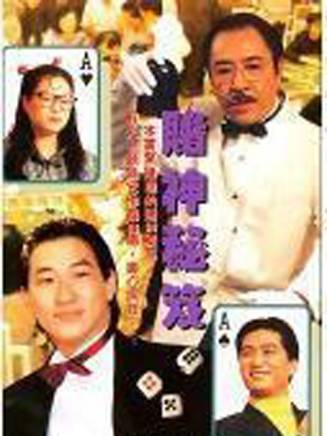 張家輝 張家輝