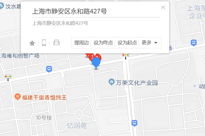 永和路427號 永和路427號