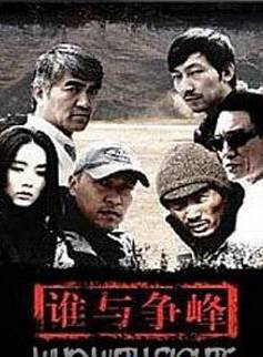 趙毅維