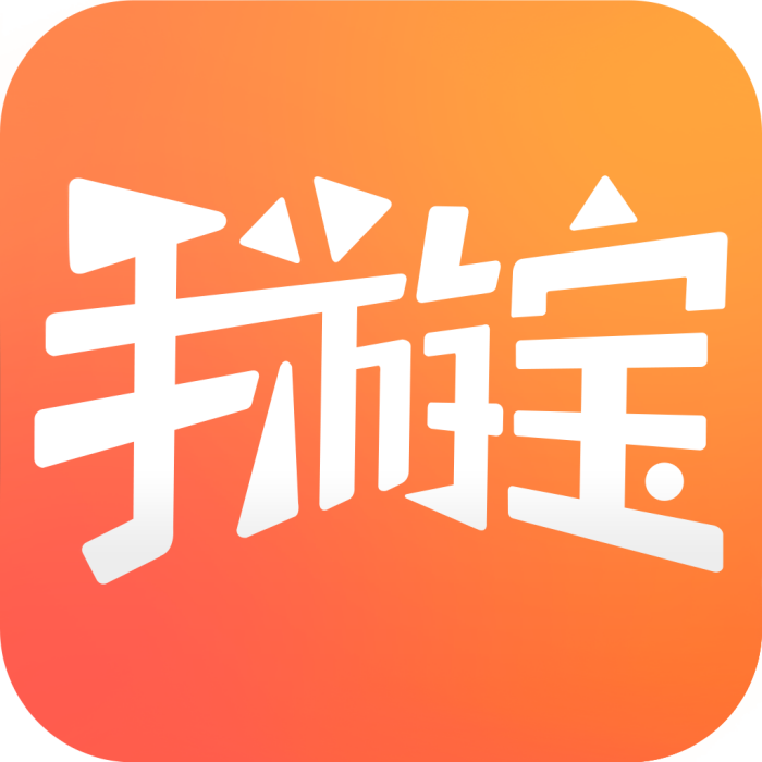 手遊寶 手遊寶