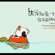 愛畫電影