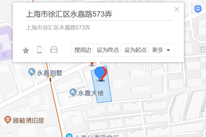 永嘉路573弄 永嘉路573弄