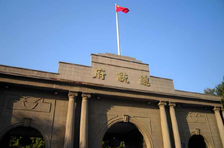 南京總統府門樓
