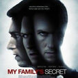 我家的秘密(2010年加拿大電影)