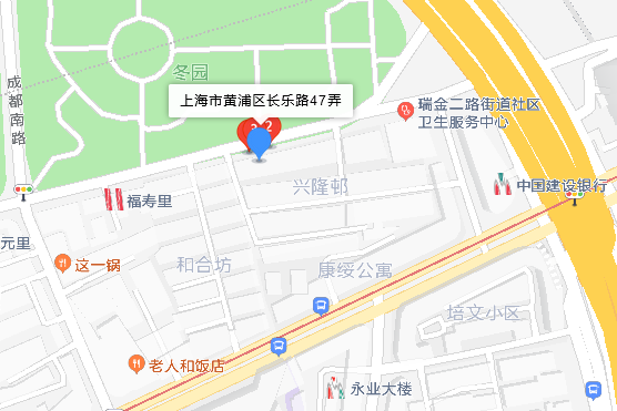 長樂路47弄