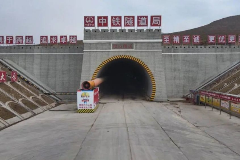 恆山隧道 恆山隧道