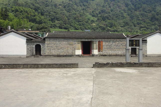 蘇家坡村(山西省呂梁市臨縣林家坪鎮下轄村) 蘇家坡村(山西省呂梁市臨縣林家坪鎮下轄村)