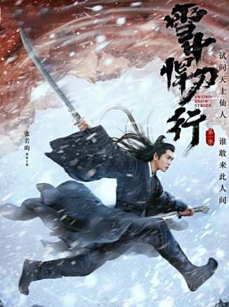韓昊霖 韓昊霖
