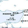 西流基 西流基