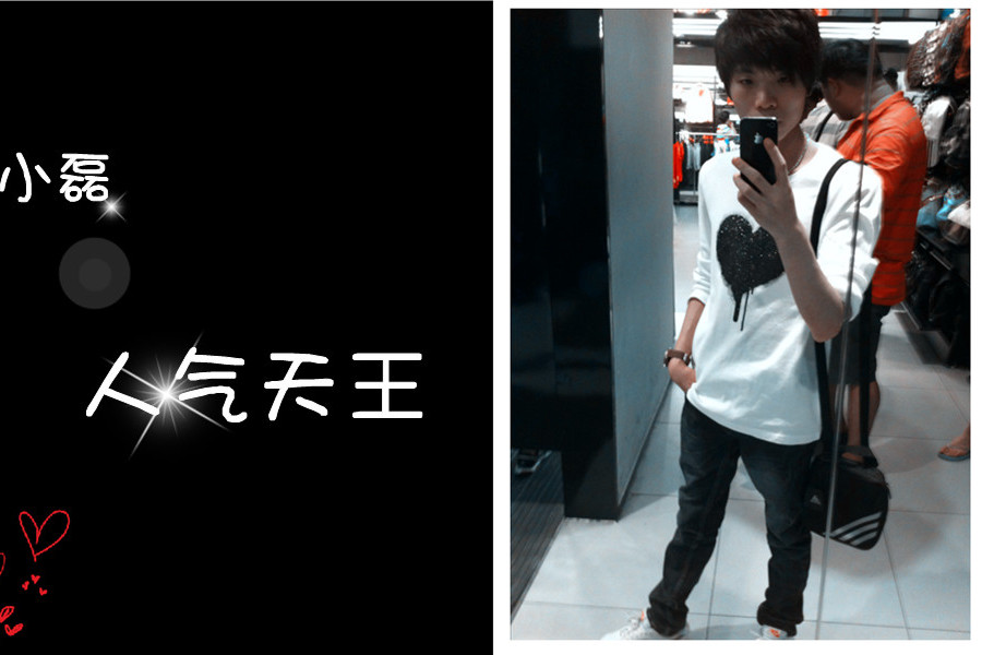 那一年的愛 那一年的愛