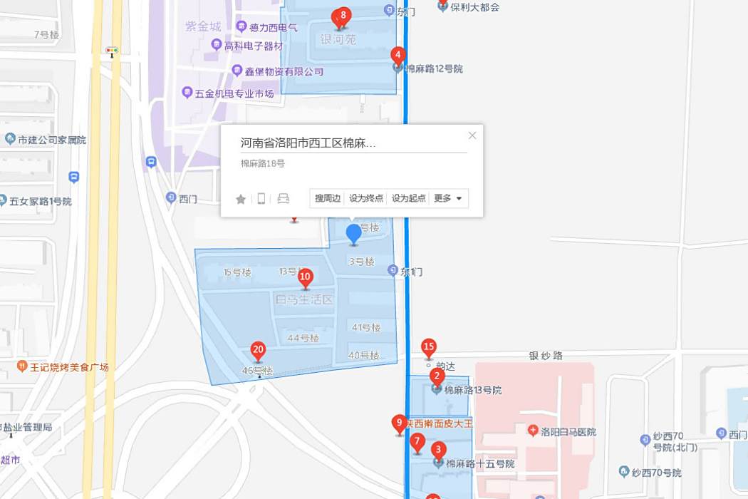 棉麻路18號院 棉麻路18號院