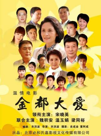 梁同裕