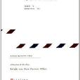 遠東來信(圖書名稱) 遠東來信(圖書名稱)