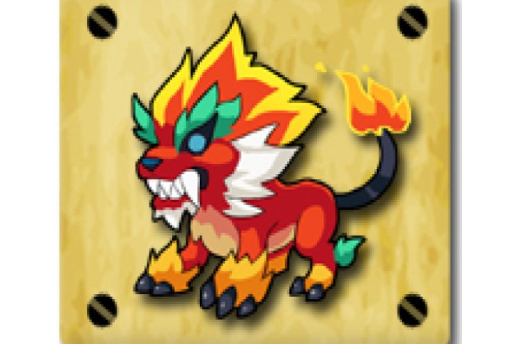 炎獸 炎獸